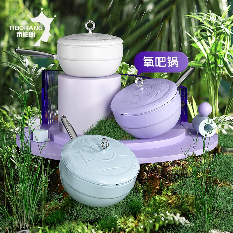 【泰蜜专属】帝伯朗 零氟系列家用不粘氧吧锅32CM 全炉灶通用