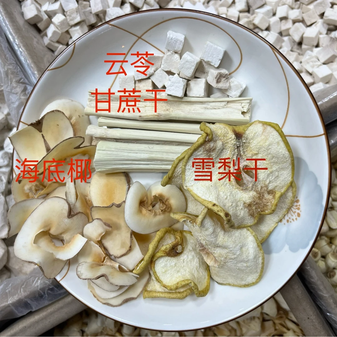 英姐粉丝专属正宗秋季组合约100g雪梨海底椰秋季佳品（百干）