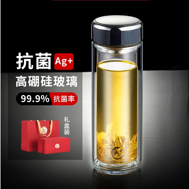 希诺新款男士气质专属高档抗菌双层玻璃茶水杯加厚隔热便携礼盒装