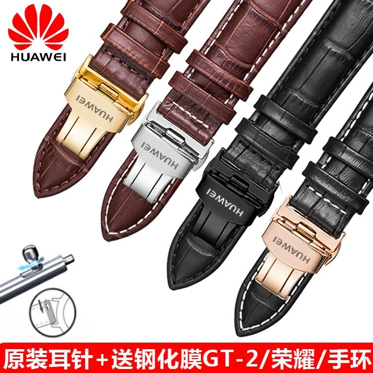 华为GT2表带真皮watch32pro荣耀原装表带GT3牛皮手环B5b3B6表炼