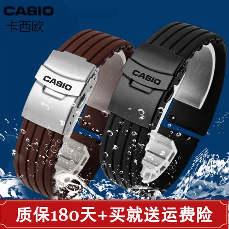 卡西欧casio手表带男防水硅胶橡胶皮带EFR-303 517折叠扣表链20mm