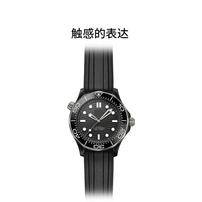适配欧米茄海马300橡胶表带原装海马Omg氟橡胶原厂手表表带男20mm