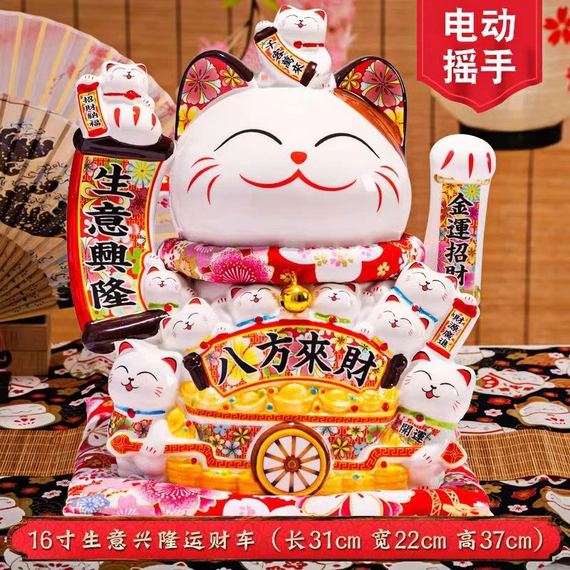 陶瓷大招财猫电动摇手开业摆件大招财猫合集 16 寸 20 寸生意兴隆
