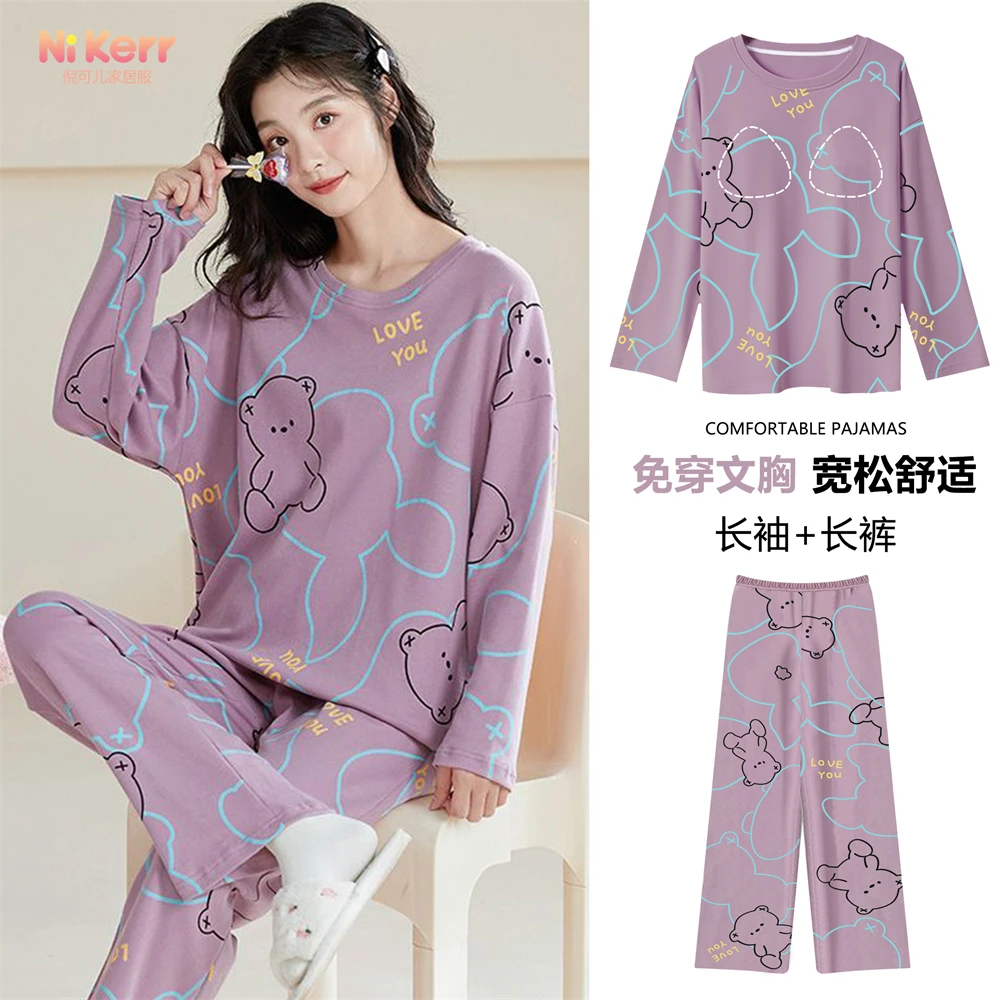 睡衣女士款2025年新款长袖大码舒适宽松秋冬带胸垫家居服套装大码