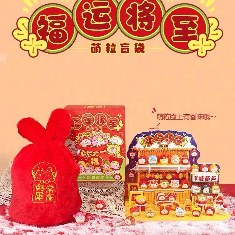 择良所福运将至少女手办潮玩萌粒