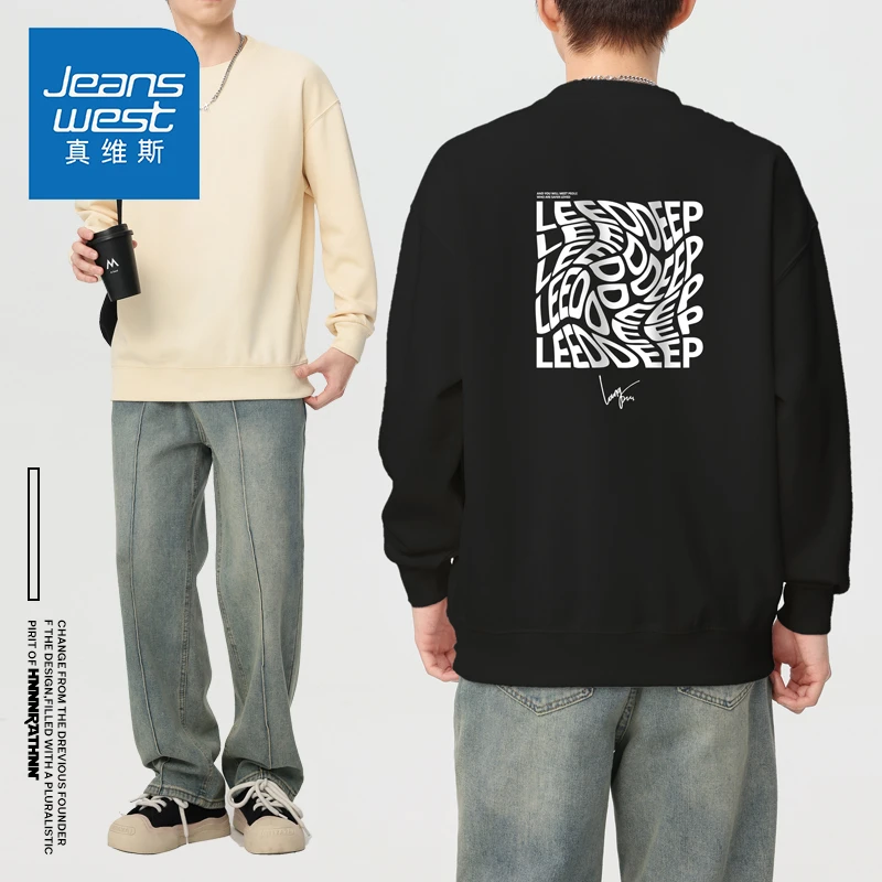 真维斯卫衣百搭男士秋季潮流休闲长袖T恤打底衫秋季上衣秋冬加绒