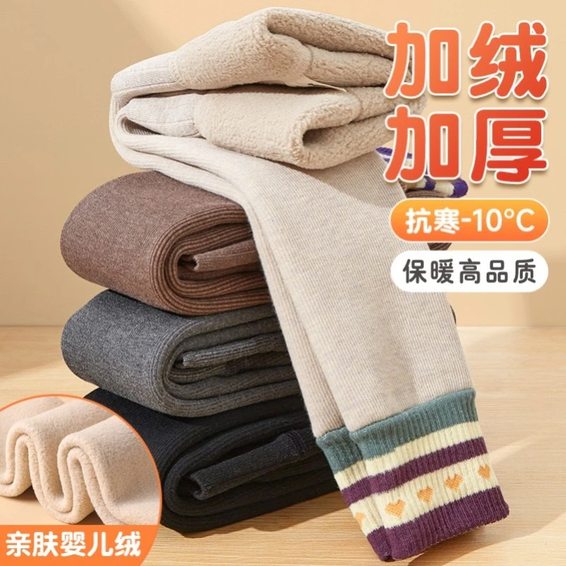女童打底裤秋冬款外穿儿童裤子秋装加绒加厚棉裤中大童保暖裤袜