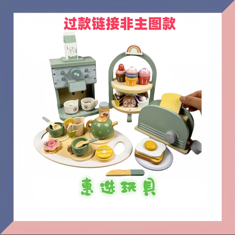 【1-45】惠选玩具套装