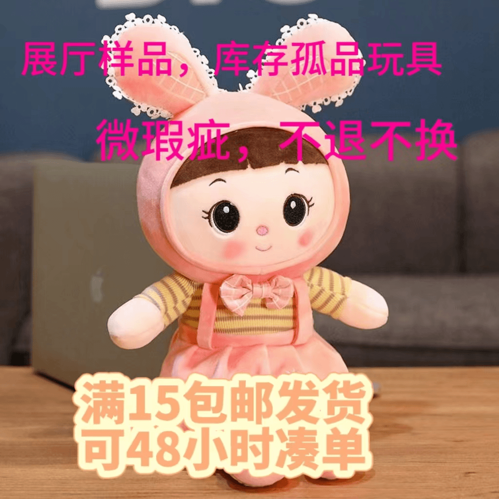 样品玩具，（叫了名字的去拍）NO退NO换