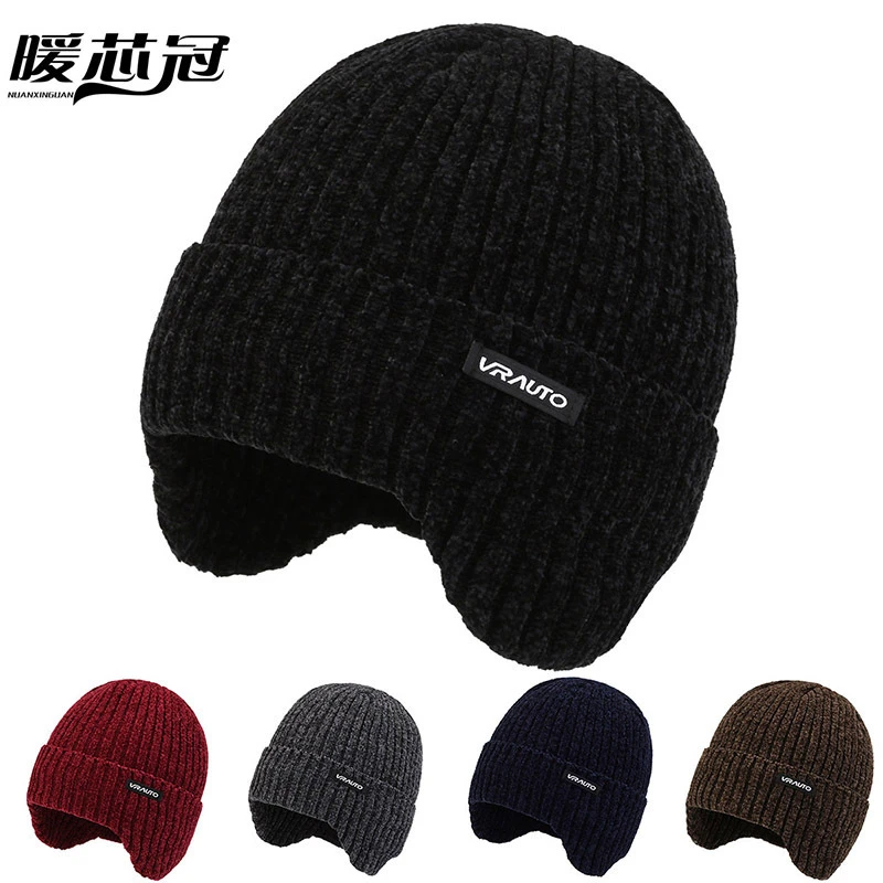 冬天帽子男士加厚毛线帽雪尼尔加绒秋冬季户外保暖护耳针织帽跨境