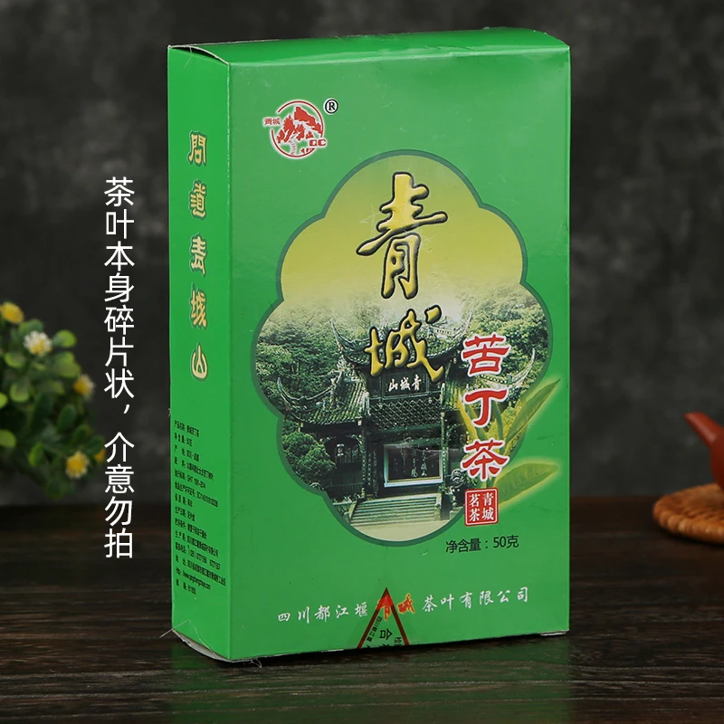 青城苦丁茶茶叶茶香淡雅50g盒装，茶叶本身呈碎片状，介意勿拍