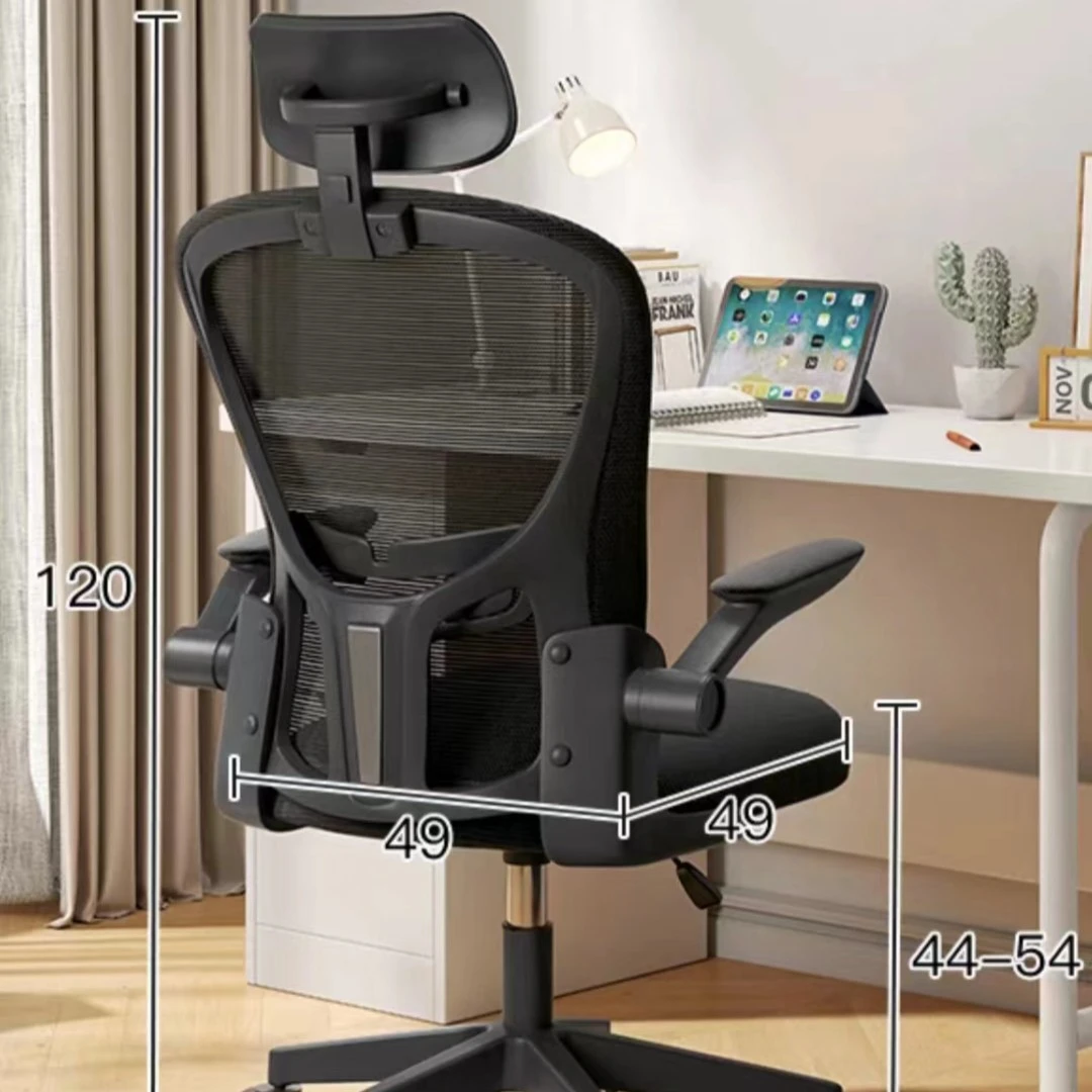 办公椅人体工学椅躺椅椅子家用移动躺椅电脑椅椅子靠背移动躺椅