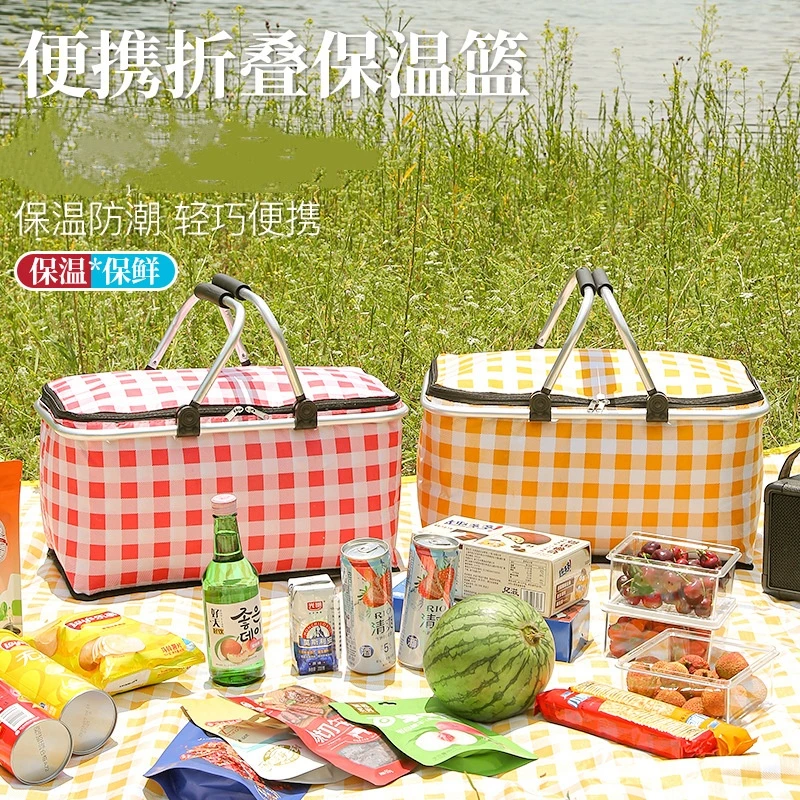 保温篮可折叠超市购物篮带盖手提户外野餐篮外卖送餐箱保鲜买菜篮