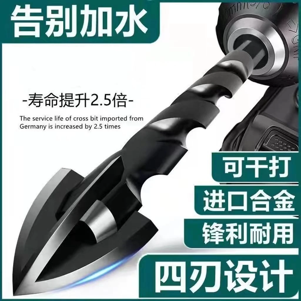 瓷砖十字四刃钻头全瓷陶瓷玻璃大理石混凝土水泥墙壁霸王钻三角钻