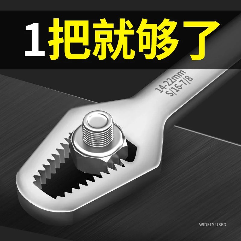 多用型硬度梅花扳手维修自紧多用快速扳手活动扳手双头眼镜呆扳子