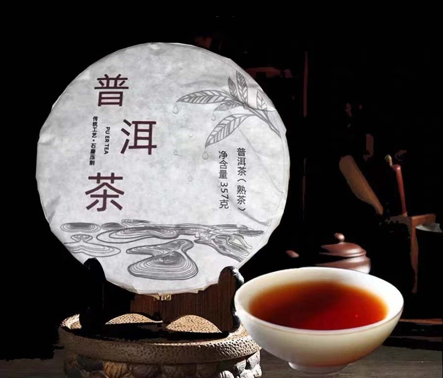 普洱茶熟茶代拍链接1-1000克