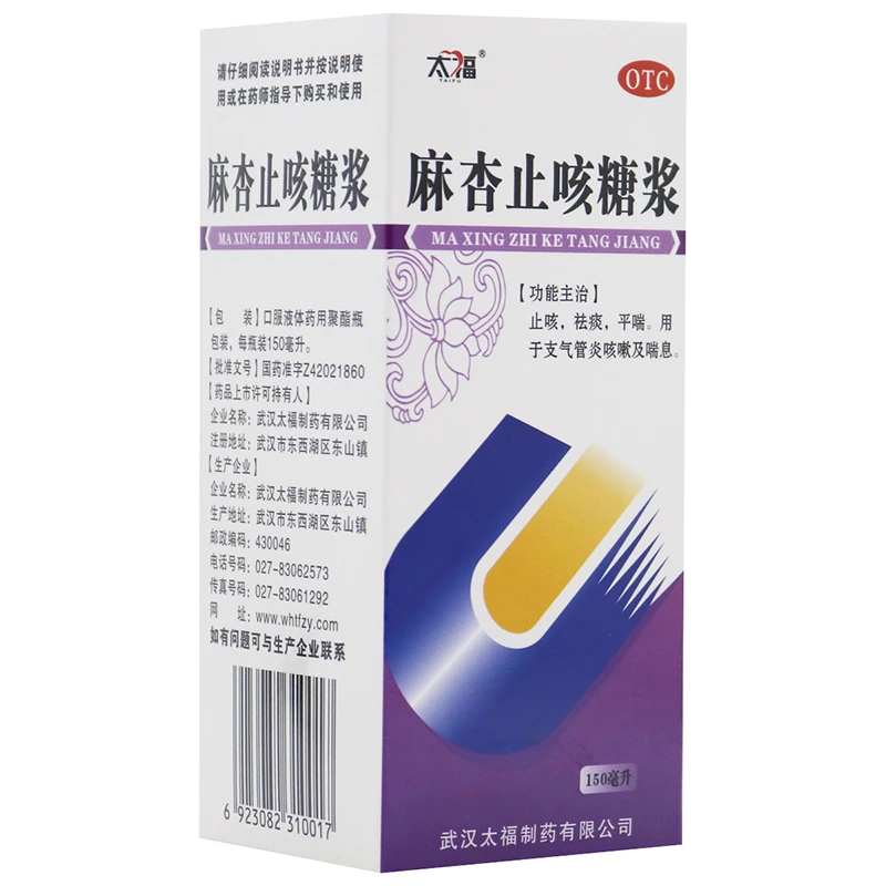 太福 麻杏止咳糖浆 150ml