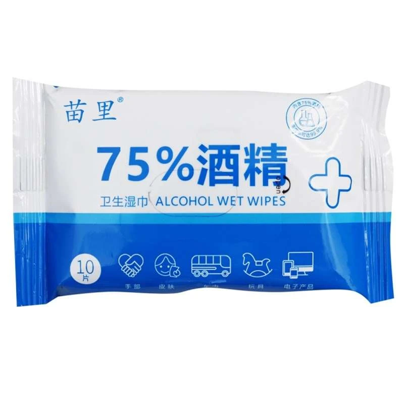 苗里 75%酒精卫生湿巾 10片
