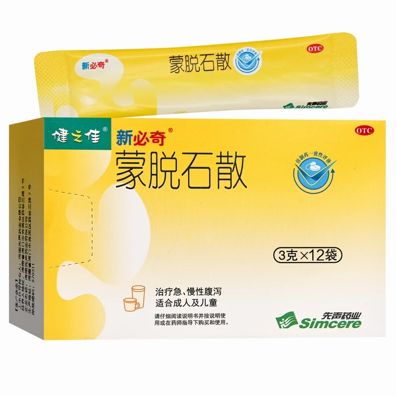 健之佳 蒙脱石散 3g*12袋