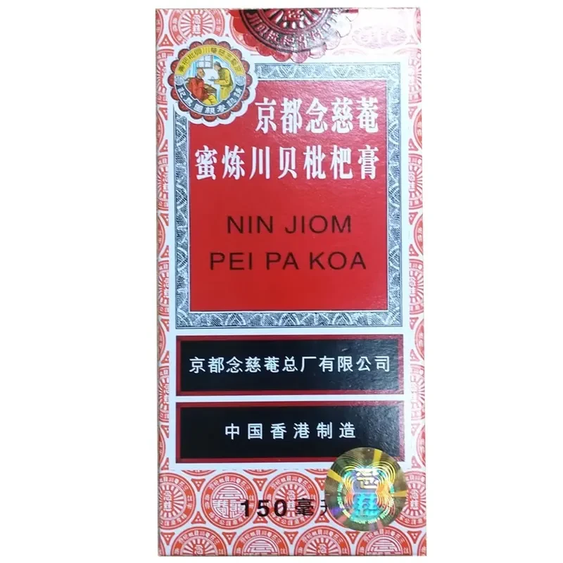 京都念慈菴 京都念慈菴蜜炼川贝枇杷膏 150ml