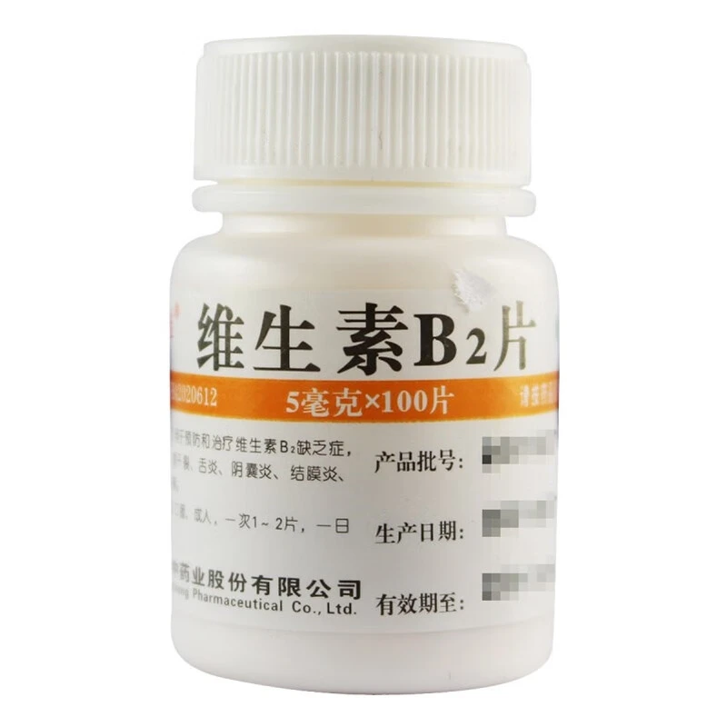 维福佳 维生素B2片 5mg*100片