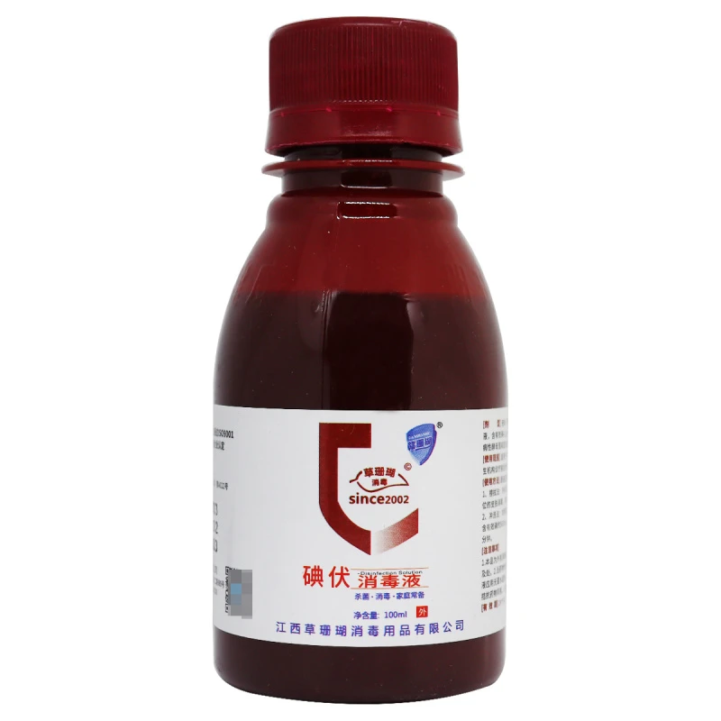 赣珊瑚牌 碘伏消毒液 100ml
