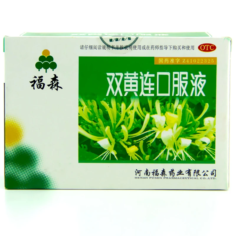 福森 双黄连口服液 10ml*10支