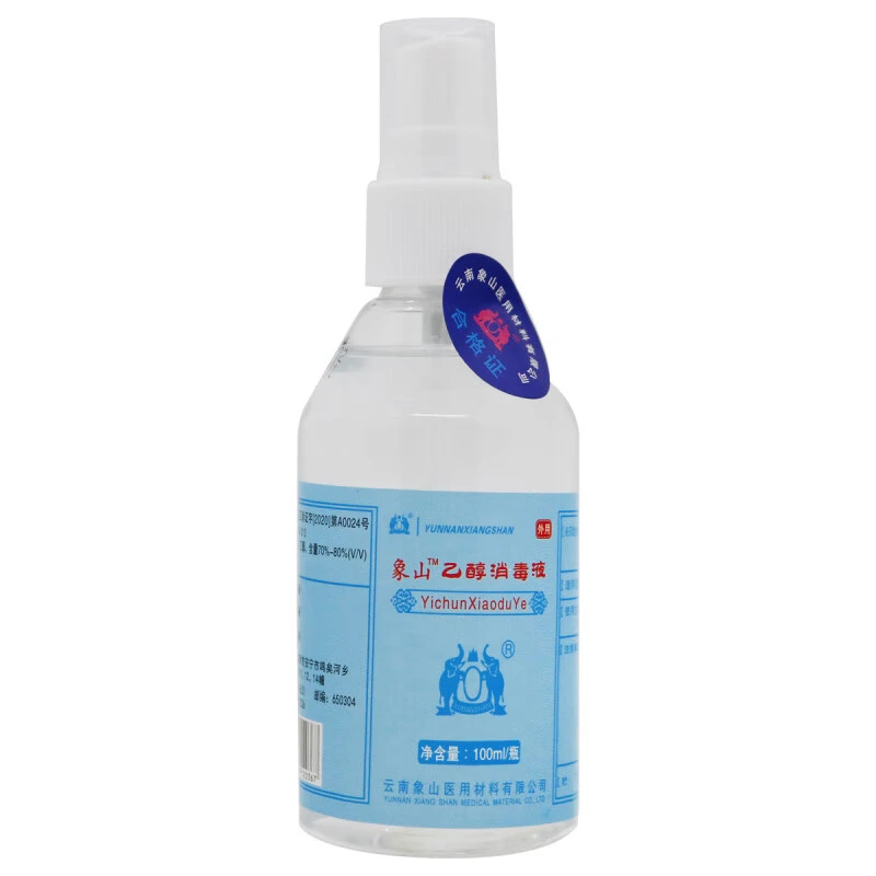 象山 乙醇消毒液(带喷头) 100ml