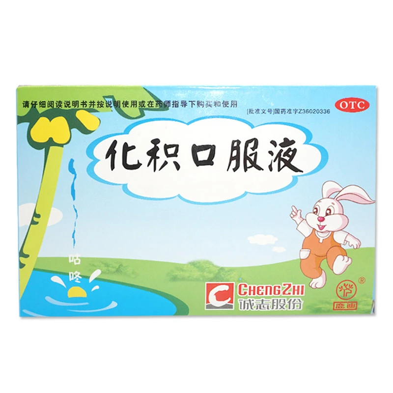 鹿迪化积口服液 10ml*6支