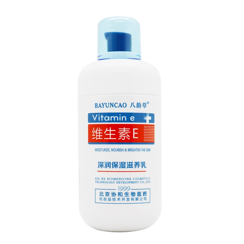 八韵草 维生素E乳 120ml