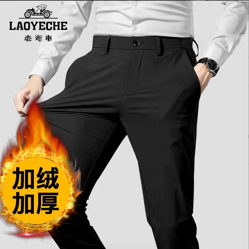 【冬天加绒】锦氨男士商务直筒高弹力休闲西装裤长裤休闲裤秋冬加厚