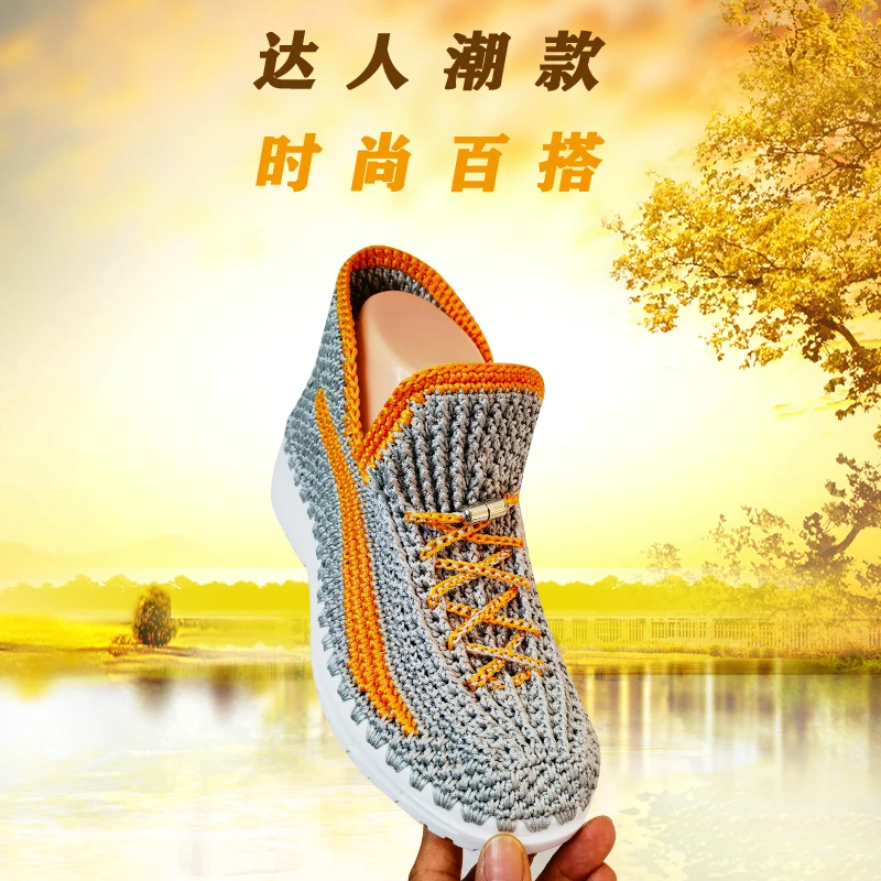 （是材料包不是成品鞋）椰子鞋手工钩编送教程白色黑色软底材料包