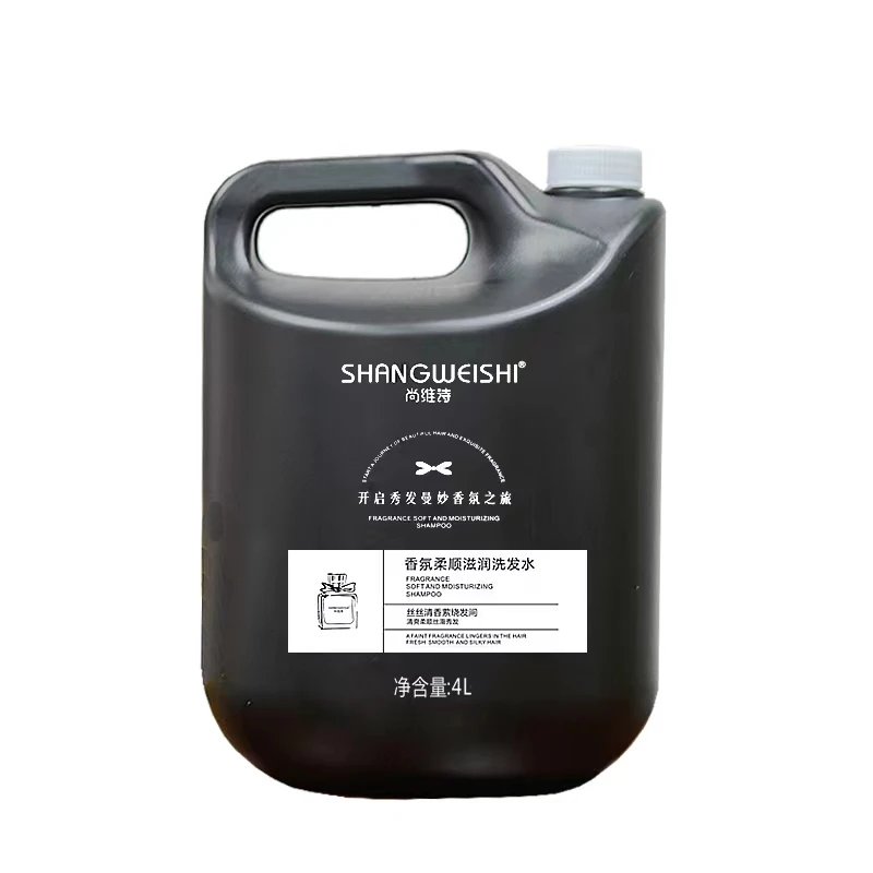 尚维诗拍一发6大桶洗护深层护发洗发水美发店专用洗发乳