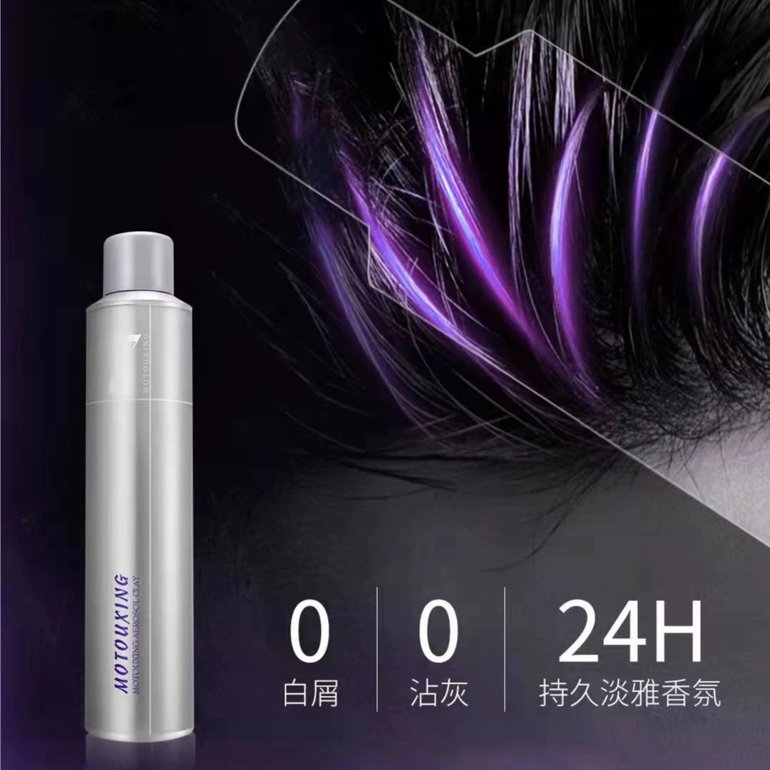 拍一发八魔头星7号气雾泥胶持久定型男女造型可用保湿理发店专用