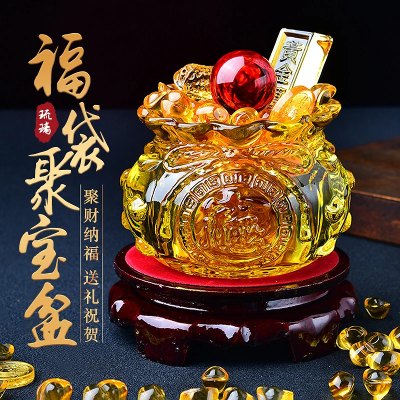 琳琅水晶福袋聚宝盆七彩琉璃摆件招财元宝钱袋子家居办公聚财创意