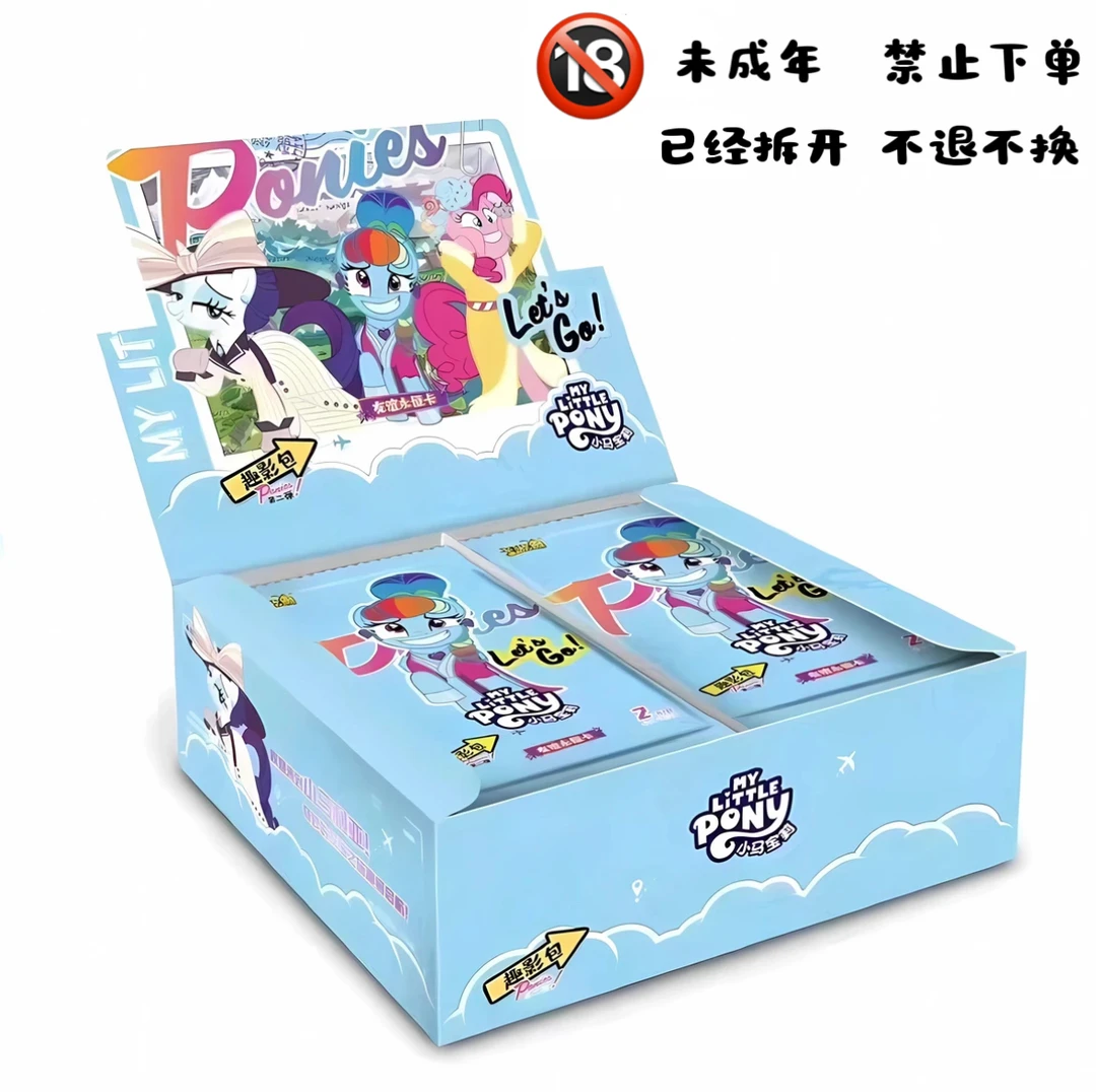 【强取CR】趣影二弹-卡游小马宝莉趣影包第二弹(盲盒代拆)