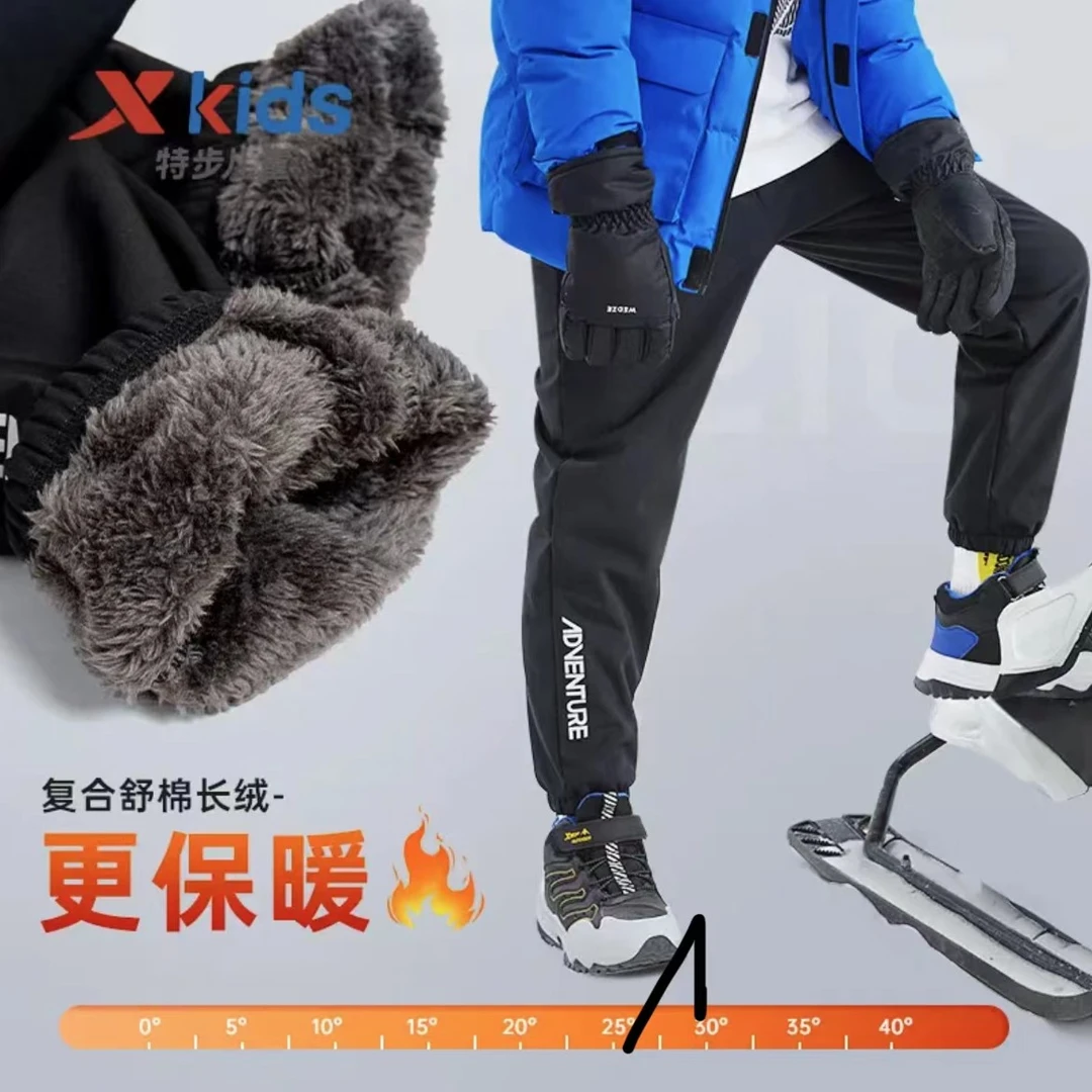 【雪地冲锋裤】特步儿童中大童冬季新款防风防水长绒裤6784255191