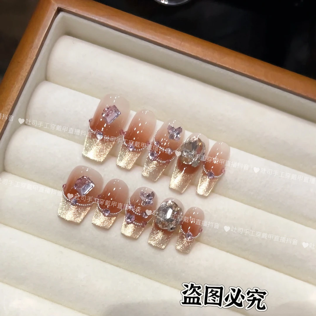 秋意浓 穿戴甲纯手工香槟色美甲(10片）TS