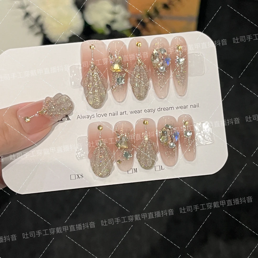 美人鱼 穿戴甲纯手工香槟色美甲