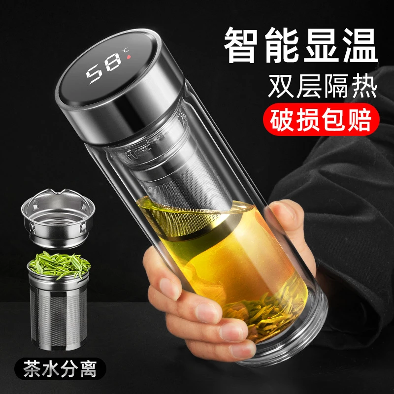 男士茶水分离玻璃水杯智能双层泡茶杯子大容量耐高温茶杯车载水杯