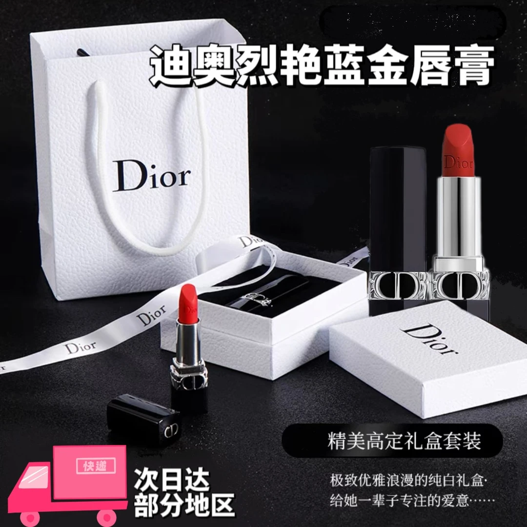 【正品专柜】Dior迪奥烈艳蓝金唇膏999 720 520气质显白口红礼盒装