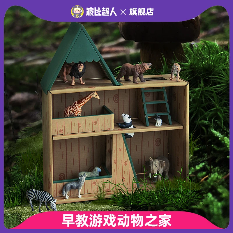 波比超人儿童仿真动物模型认知卡玩具早教游戏圣诞节新年生日礼物