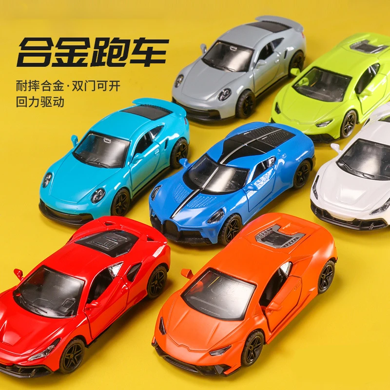 回力1:43仿真合金小车模型儿童玩具金属回力开门小汽车摆件礼物