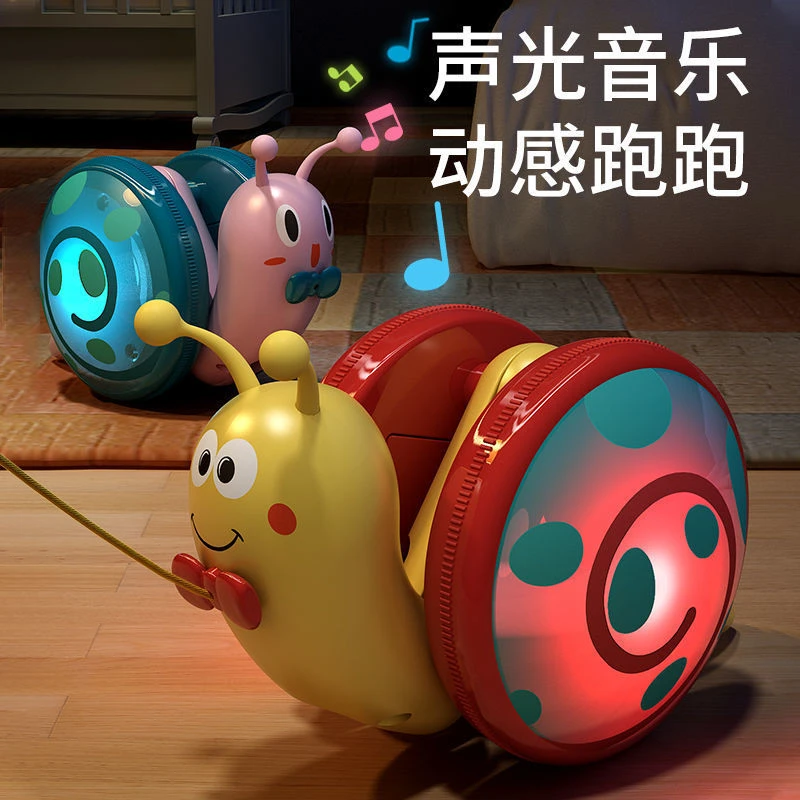 蜗牛牵绳玩具电动爬行动物发光1-2-3岁儿童益智男女孩宝宝玩具