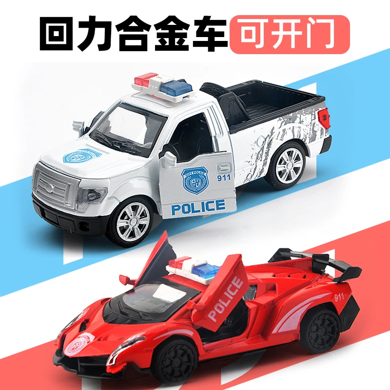 儿童回力合金可开门面包车救护车汽车模型男孩女孩耐摔回力玩具车