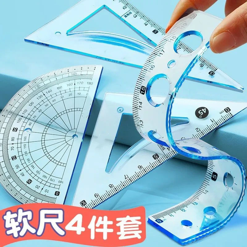 SSSA软尺子套装4件套学生文具15/20cm不伤手直尺量角