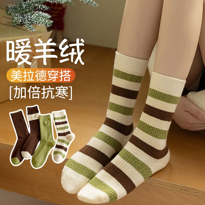 双针羊绒袜子女秋冬款中筒袜月子堆堆袜咖色保暖冬季羊毛运动长袜