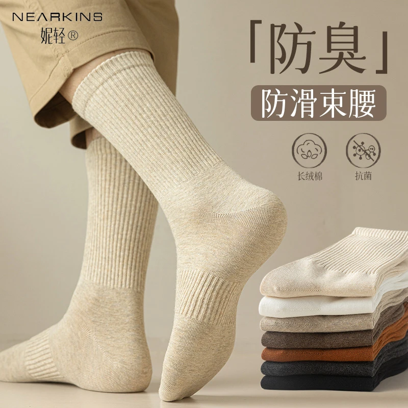 男士袜子夏季2024新款中筒袜束腰吸汗透气抗菌运动压力袜棉袜男款