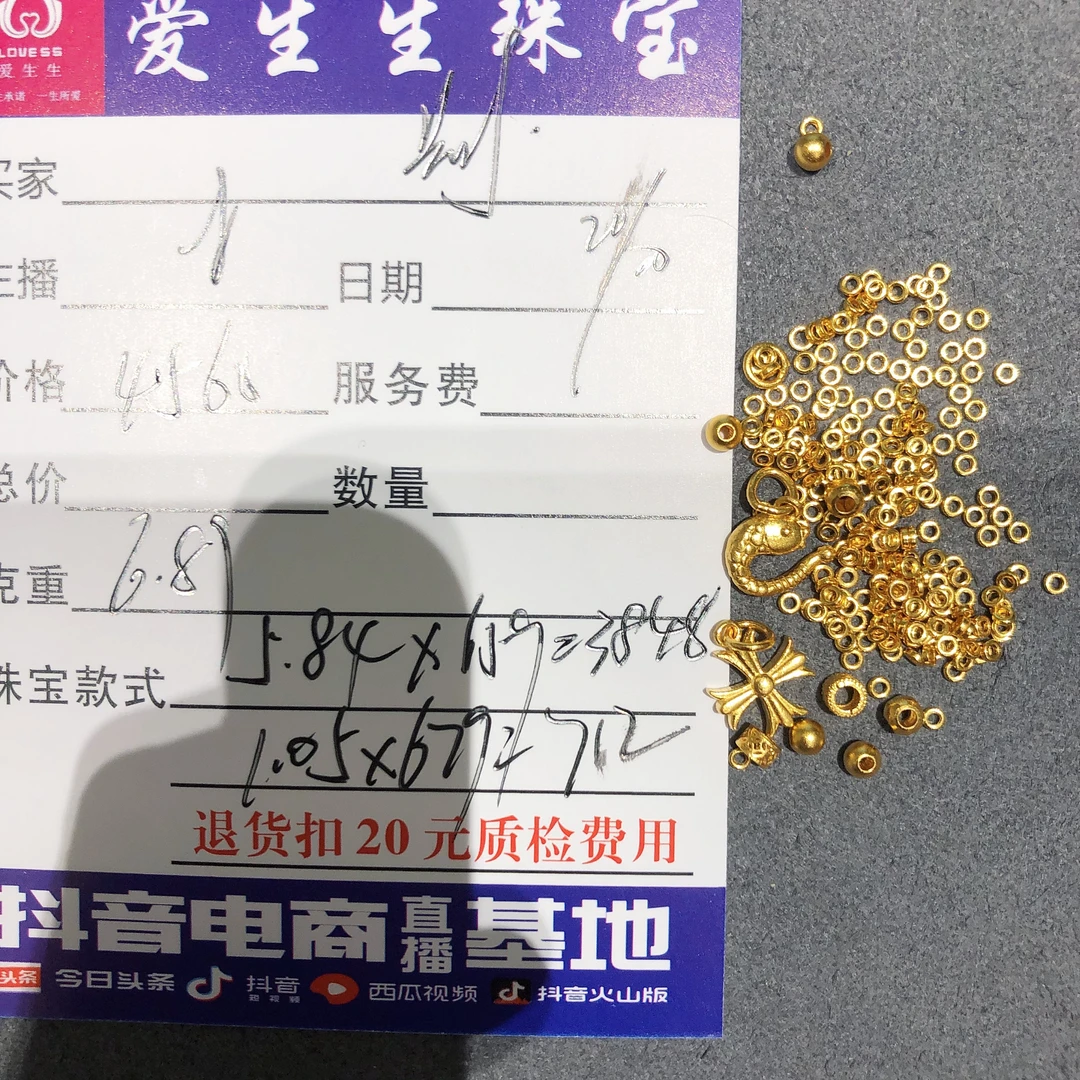 足金999盘缠搭配鱼扣手串！涛