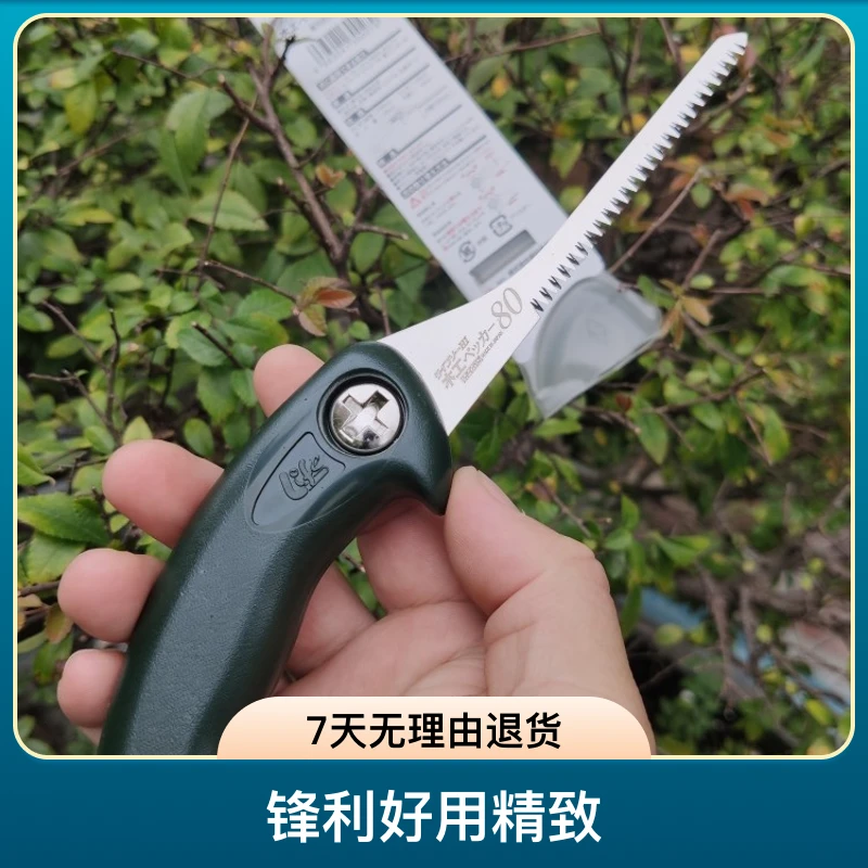 原装冈田燕尾锯80型，高端燕尾锯，锋利好用精致，快速锯